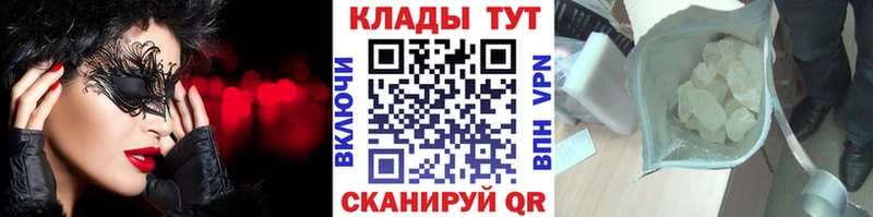 Купить наркотик аптеки Лабинск НБОМе  Cocaine  ГАШ  Меф  Марихуана 
