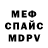 Amphetamine Розовый Russian Warrior