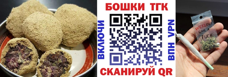 Еда ТГК марихуана MEGA ТОР Лабинск наркота