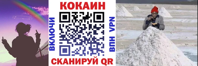 Кокаин 99%  Лабинск 