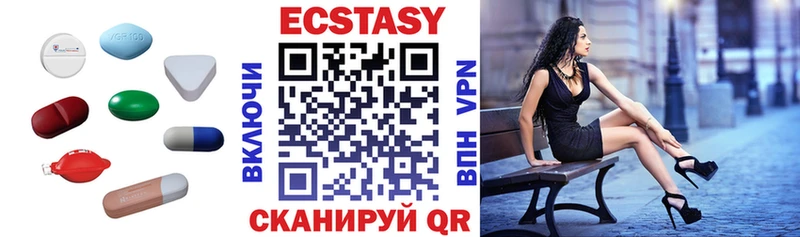 Экстази louis Vuitton  Лабинск 