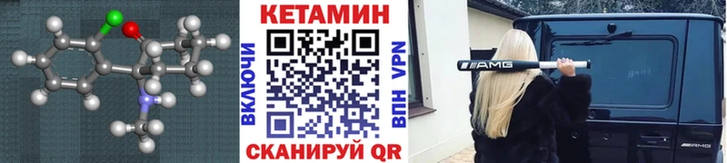 КЕТАМИН ketamine  ОМГ ОМГ ССЫЛКА  Лабинск  магазин продажи  