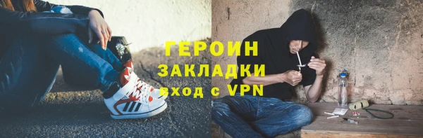 бутик Абдулино