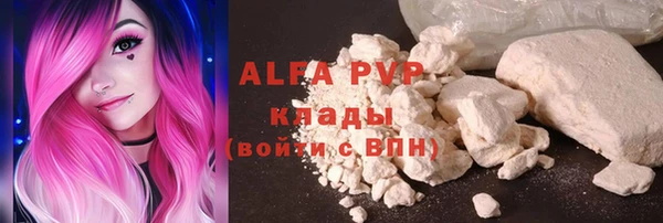 герыч Абинск