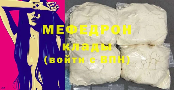 бутик Абдулино