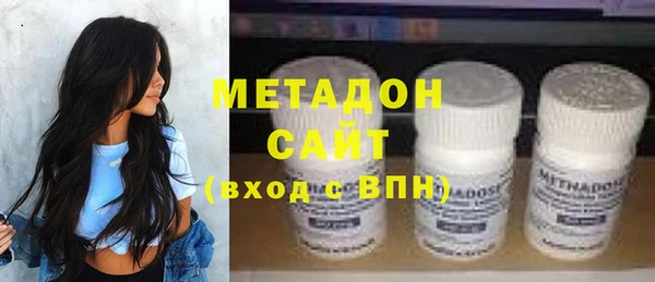 бутик Абдулино