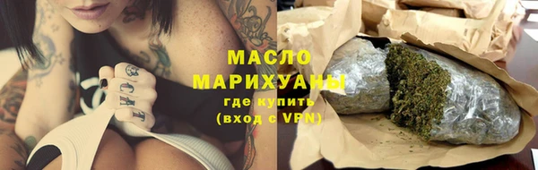 бутик Абдулино