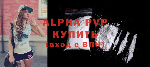 бутик Абдулино
