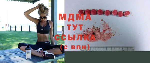 марки nbome Нязепетровск
