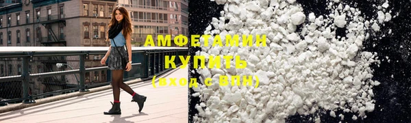 бутик Абдулино