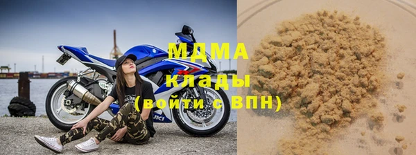 бутик Абдулино