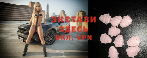 бутик Абдулино