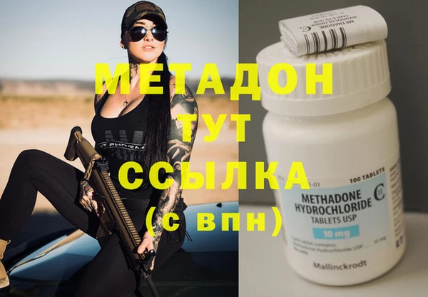 бутик Абдулино