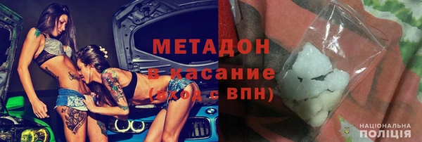 герыч Абинск