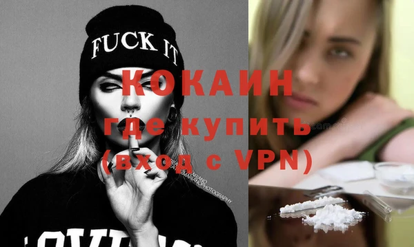 герыч Абинск