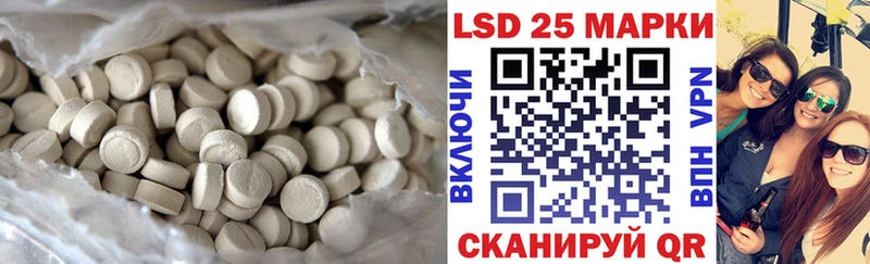 что такое   Лабинск  ЛСД экстази ecstasy 