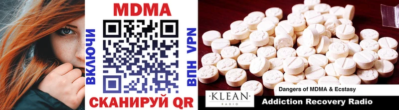 МДМА VHQ  Лабинск 