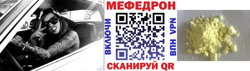 даркнет сайт  Лабинск  Меф кристаллы 