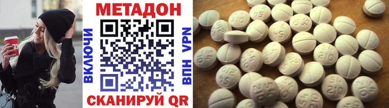 МЕТАДОН белоснежный  гидра ссылка  Лабинск 