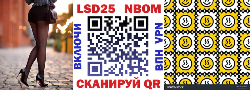 omg ссылка  Лабинск  Марки N-bome 1,8мг  купить  цена 